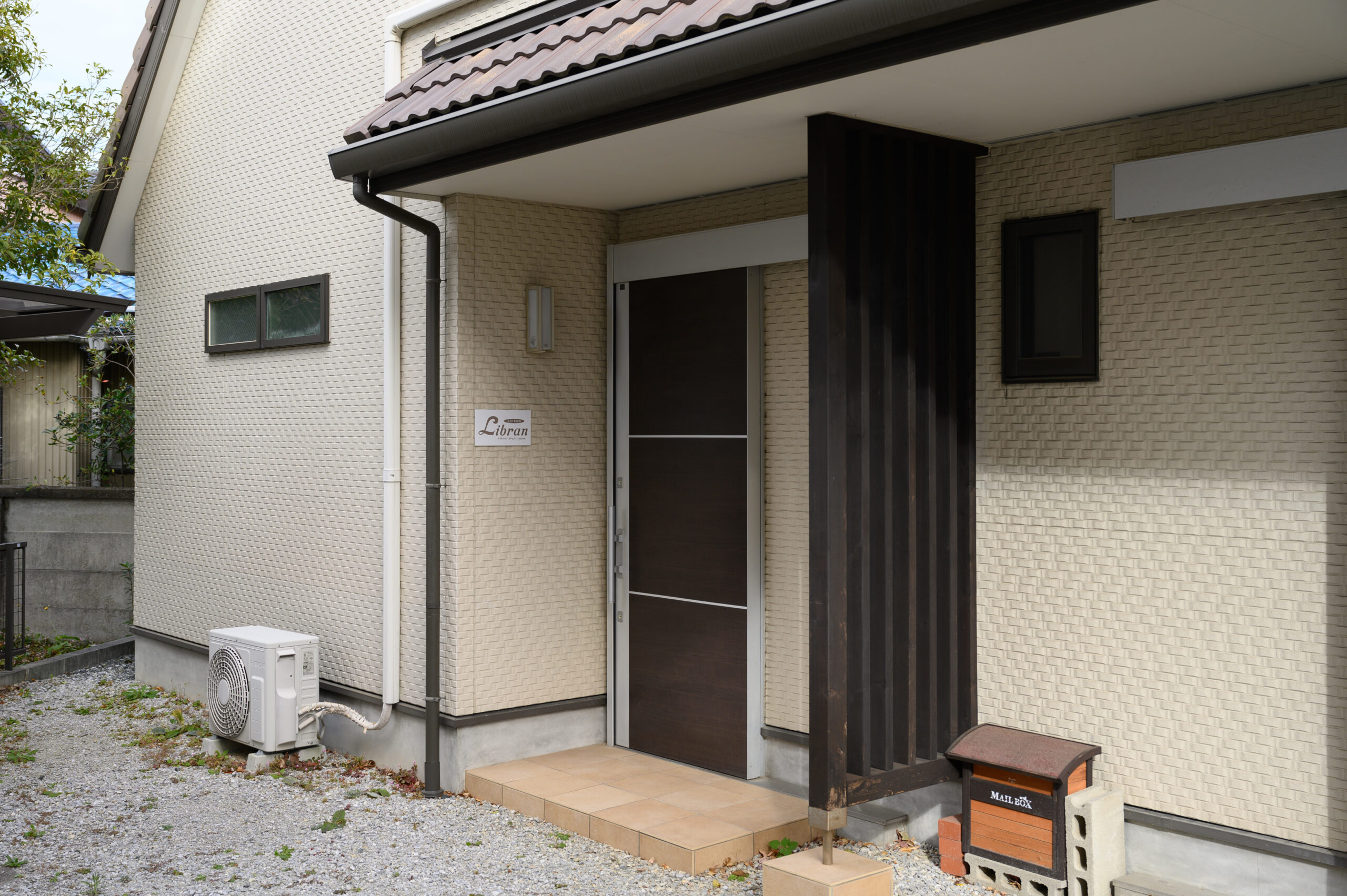 Libranの入口